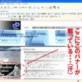 さーて