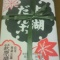 ２０１１年