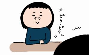 ママの動く鼻を見た4歳娘の"一言"