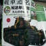 【ガールズ＆パンツァー】知波単学園の設定画が公開！！！戦車長は西絹代ちゃん！！！