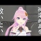 今のVtuber四天王は誰か？