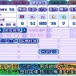 俺栄冠廃人　2500年に突入