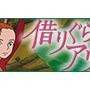 �ڤꤰ�餷�Υ��ꥨ�åƥ�