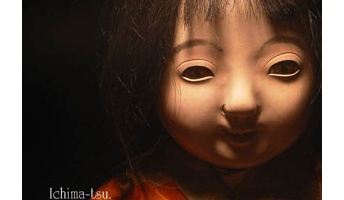 人形の話『何度捨てても帰ってくる人形』