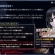 【PSPo2i】ファンタシースターポータブル2の体験版に関するまとめとユーザーの反応【LV100から】
