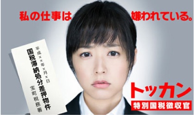 kirawareteru