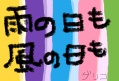BlogPaint