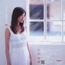 戸田恵梨香