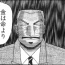 アニメで一番印象に残ってる一言挙げてけ