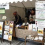 ONE WORLD FESTIVAL♪2/5・6