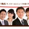 西尾の抹茶ジャム、西尾抹茶あんまんがメーテレで紹介されました!