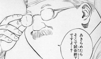 お前らの心に響いた言葉を教えてくれ「未来を変えられるのはその瞬間の自分の正義だけだ」