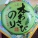�Ҷ�����Ĺ�˹�碌�ơ�
