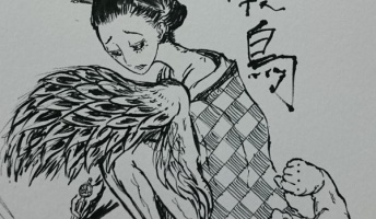 妖怪描いたから貼っていく『夜叉兜』『牛鬼』『百鬼夜行』他