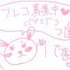 お絵描きは・・