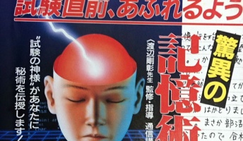 【画像】めっちゃ懐かしいってなる画像wwwwwww