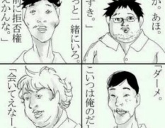 ブサイクが多い国ランキングが決定