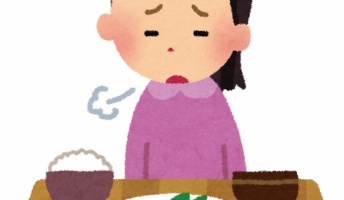 4日断食した結果・・・