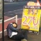 眠りさん　その６０