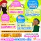 ハッピーメール (HAPPYMAIL)