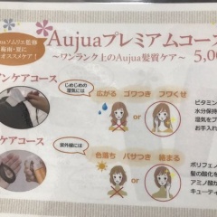 UVケアはいつから必要?そもそも紫外線ってなに?