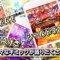 【コトダマン】50万課金の闇