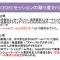 SNSゲーム交流会のご参加ありがとうございました!ビ・ハイア交流会レポート