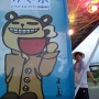 SETSTOCK'09♪7/25〜26