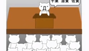 昔のネットの懐かしネタがこちらwwwwwwww