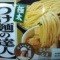 GW明けました!ね。