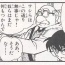 アから始まる名前のキャラを思い浮かべてから開け