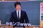 今から大学の好きな子に告白するンゴオオオオオオオオオオオ!