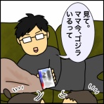 行け！RINRIN帰宅部！！