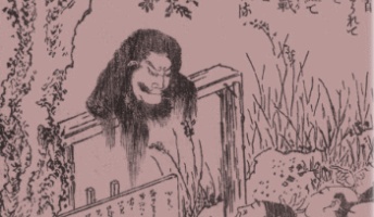 まさにタタリ神!現代にも続く「平将門の呪い」が怖すぎワロタwwwww②