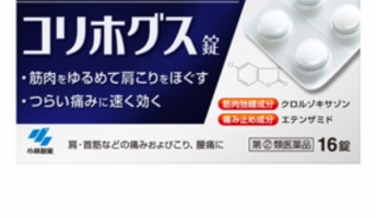 小林製薬のネーミングセンスの良さは異常