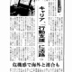 100ǯ��1�٤�������