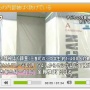 【安全安心デマ】子どもの内部被ばく防げている → 検出限界 300Bq/全身では判断できない。拙速な調査結果に惑わされずに、引き続き注意。