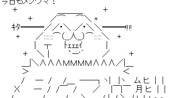 ちょっと古めの2ちゃんコピペを貼っていく