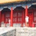 中国