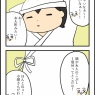 どんちゃん出産話⑦　ー我こそがどんちゃんであるー