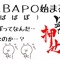 12時から上品なきれいな変態ばばぁきますよ~