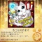 新刊無事出ます