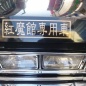 東方の痛車がかっこいい