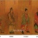「日本がなくしたい文化財・唐閻立本王会図」が話題～倭国使節だけ裸足だ
