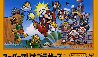 「マリオの1-1クリアで100万円、ミスったら死亡」←やる?