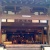 慶福寺奉納演奏