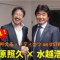 鵜呑みにする