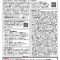 HEAP NEWS LETTER 2011.4