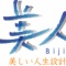 会社ロゴが決まりました。