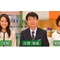 西尾茶イダーが東海テレビで紹介されました!